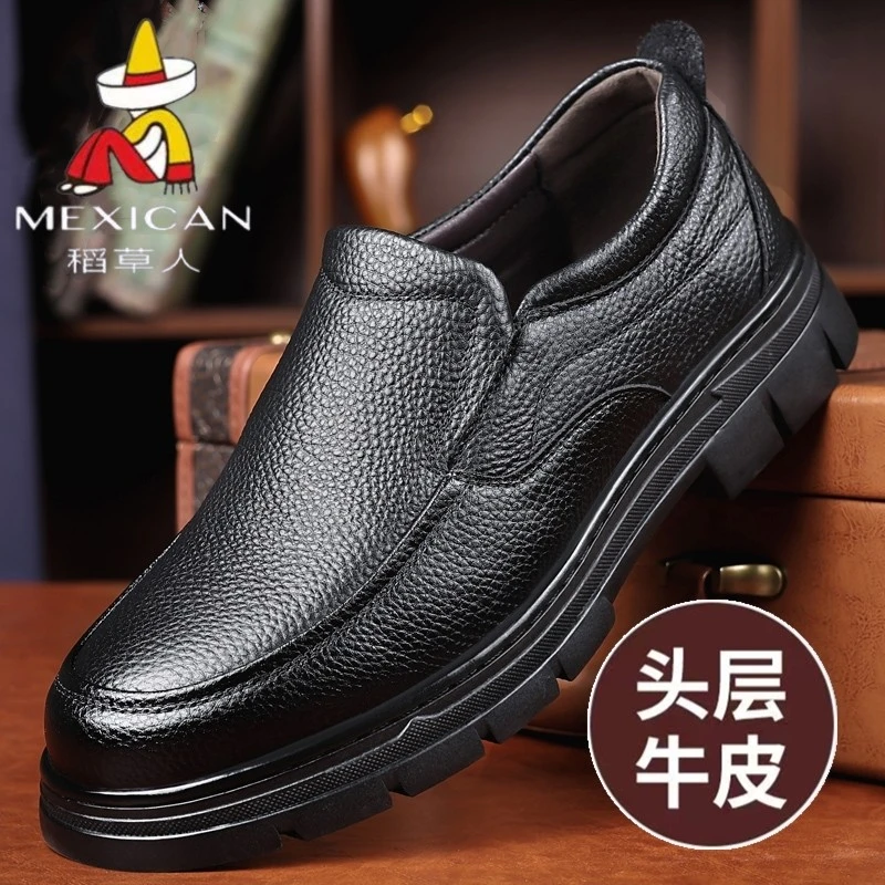 稻草人皮鞋男款中老年透气男士皮鞋真皮英伦商务一脚蹬休闲皮鞋