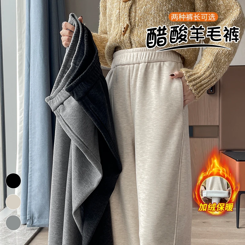潮流小个子直筒裤女秋冬季加绒加厚2025新款高腰八分毛呢休闲裤子