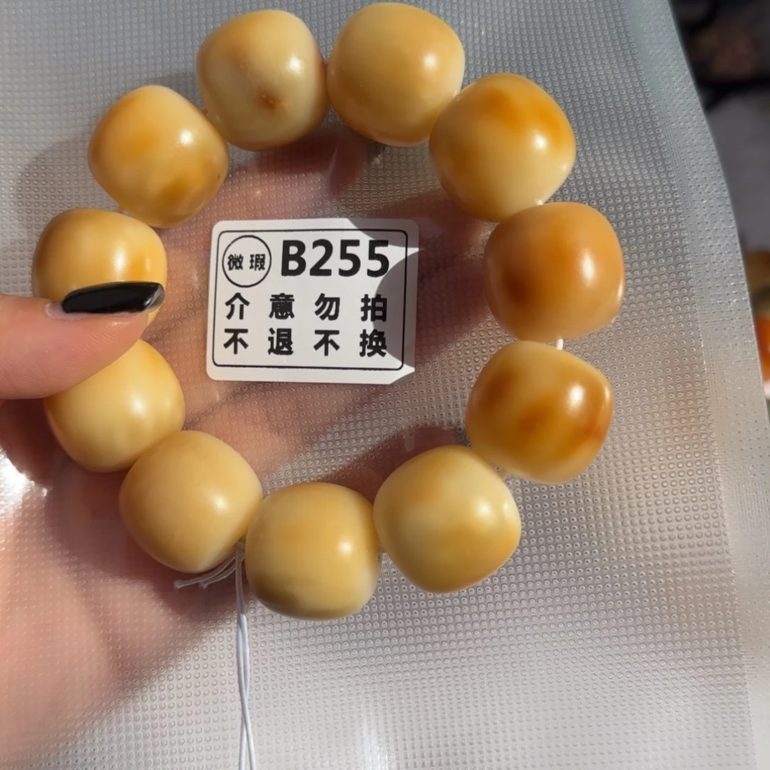 菩提根/象牙果手串B225微瑕
