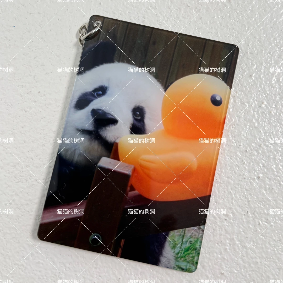 飞云金虎妙音 9.5cm 亚克力钥匙扣