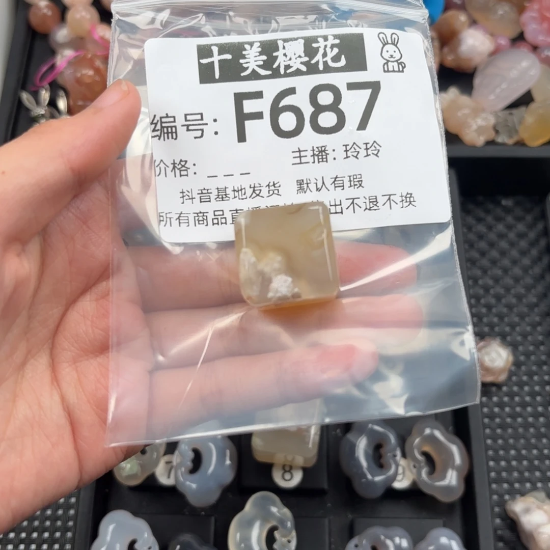 玛瑙/玉髓颈饰未镶嵌j**g