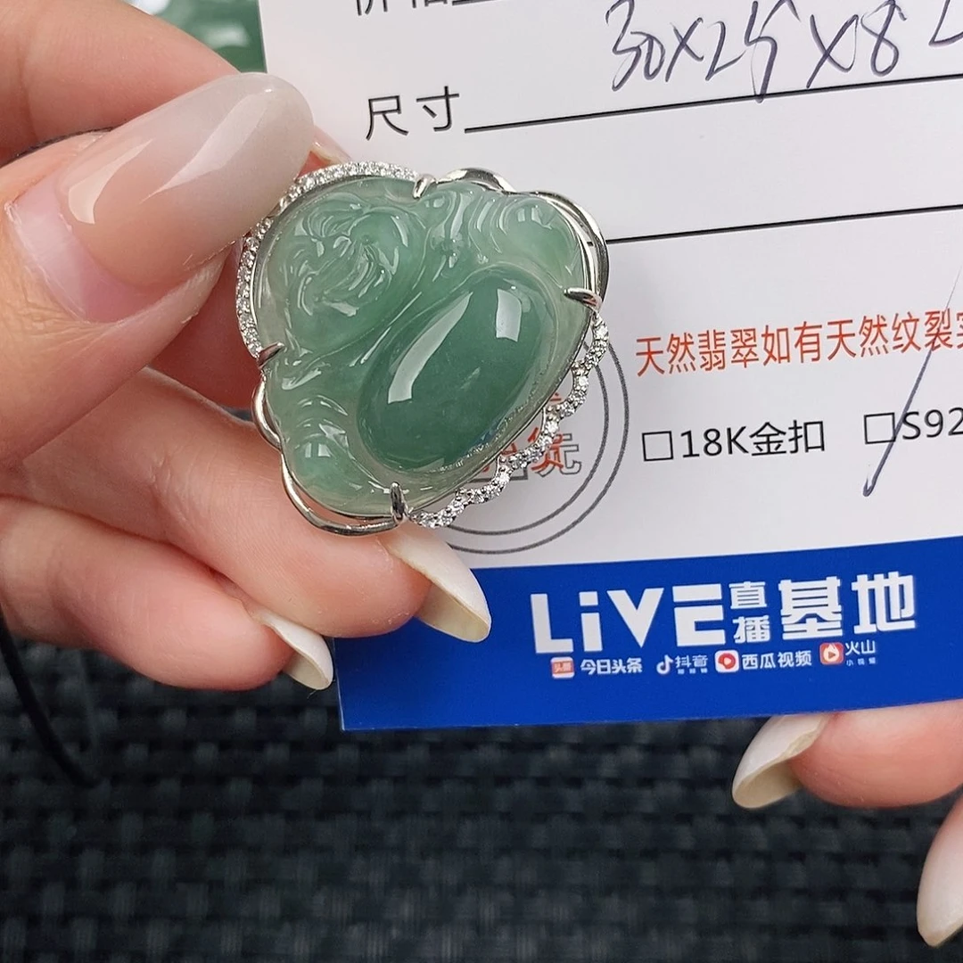 颈饰银S925镶嵌翡翠吊坠