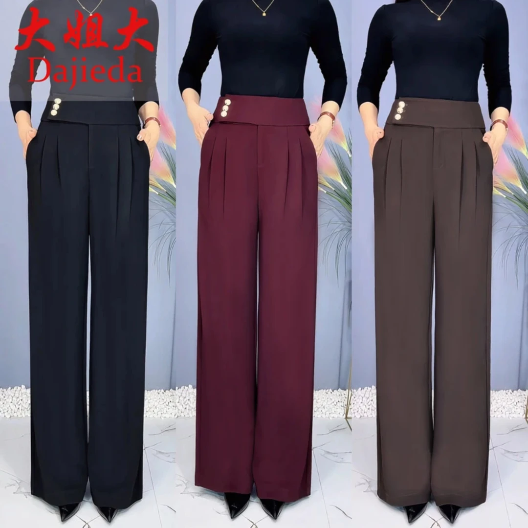 8620高档窄版阔腿裤女士裤子高腰显瘦百搭宽松直筒裤女网红款裤子