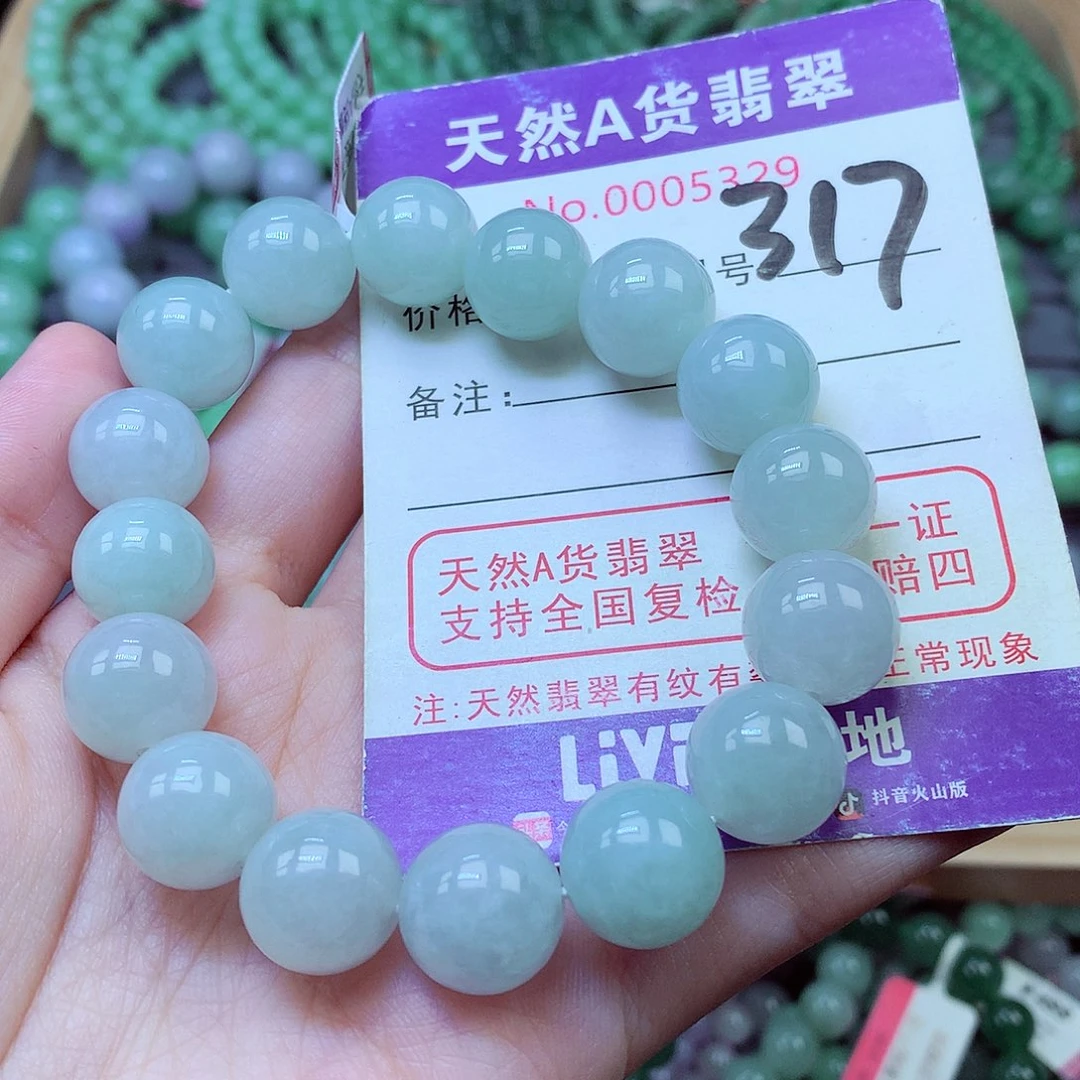 翡翠未镶嵌毛衣链?****了