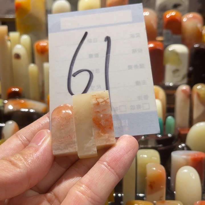 寿山石寿山石寿山石印章