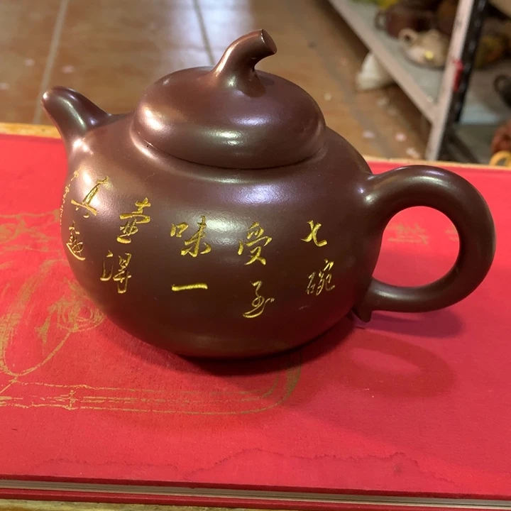 茶壶紫砂原矿手工213