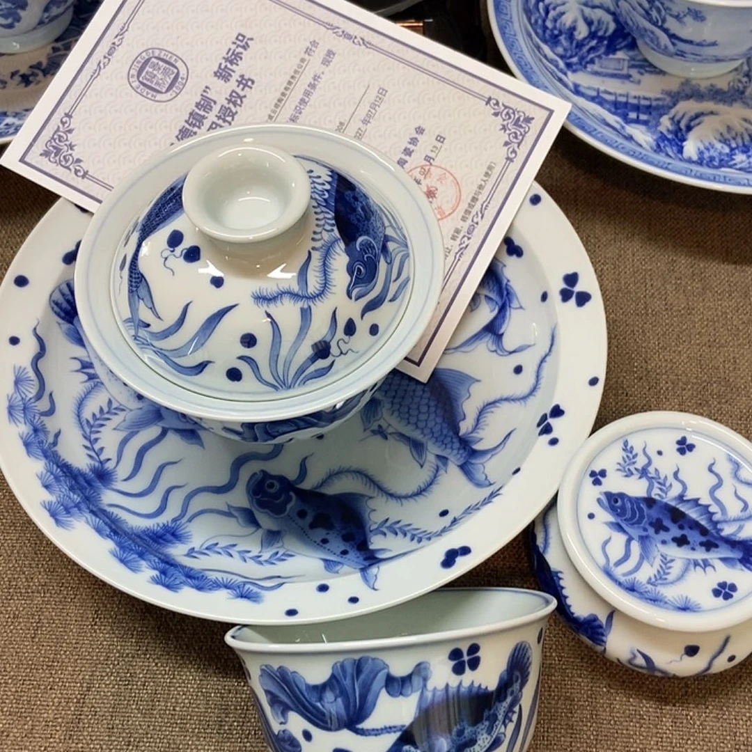 青花鱼藻纹四件套