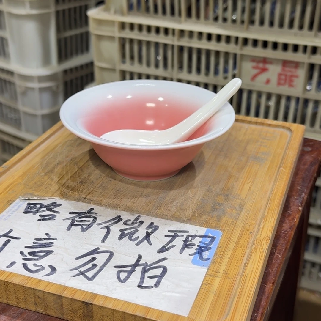 微瑕疵介意勿拍陶瓷器皿H168