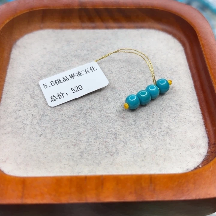 绿松石未镶嵌手链