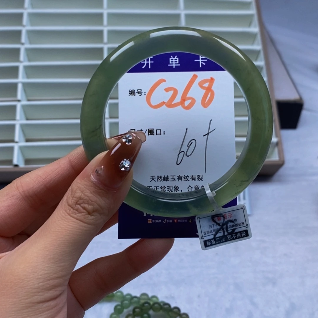 未镶嵌蛇纹石玉手镯