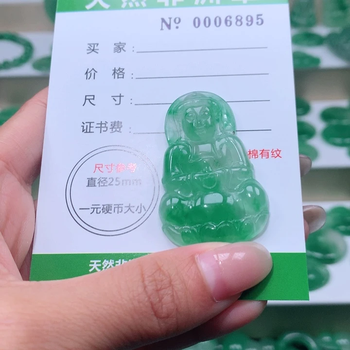 颈饰未镶嵌石英质玉木*