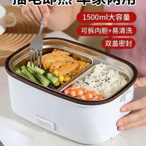热门免注水车载加热饭盒304不锈钢双层密封1500ml大容量电热保温