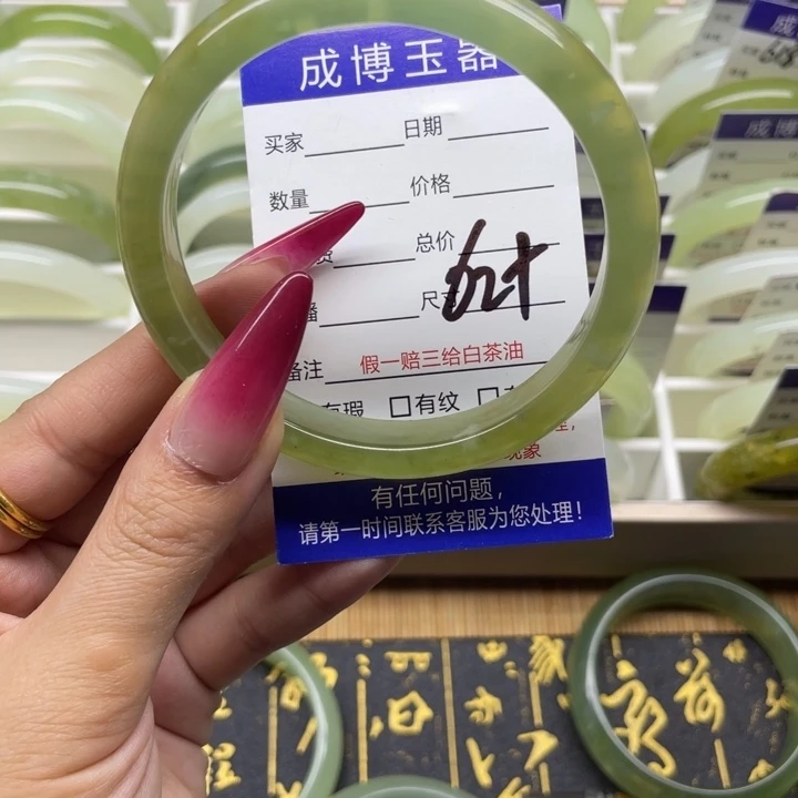 蛇纹石玉手镯未镶嵌好****.