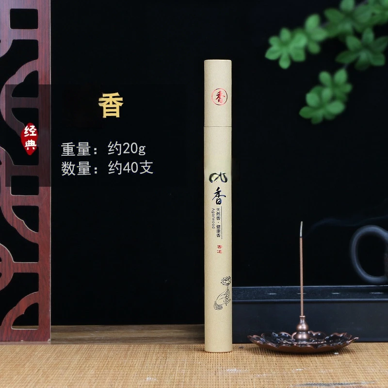 [来自禅院的祝福] 天然香线 家用 室内祛味
