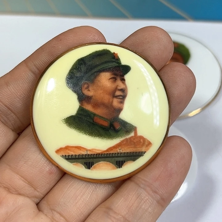 墨***泉其他普通金属纪念章