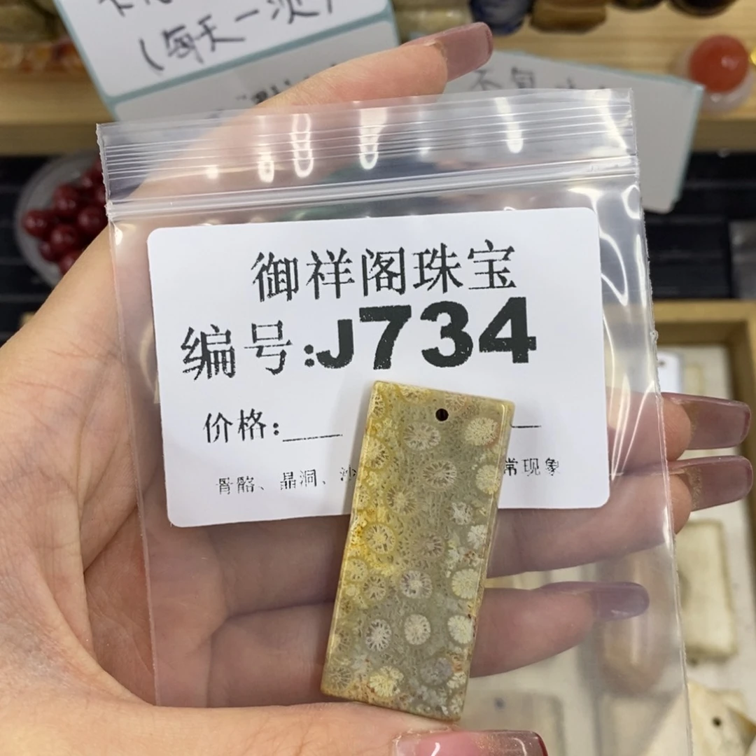 合金硅化珊瑚戒指茉*可