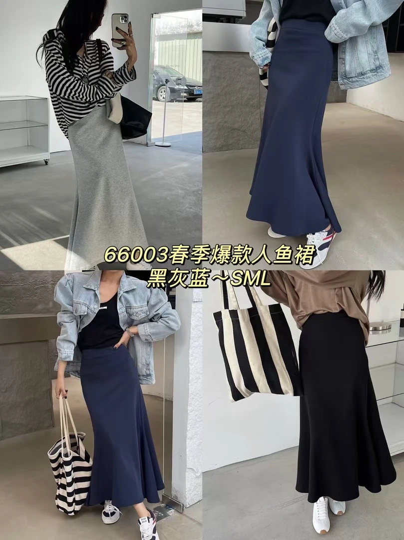 （大發）气质显瘦高腰鱼尾裙