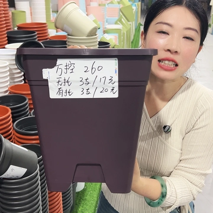 特价方盆口26高28紫砂3只带托