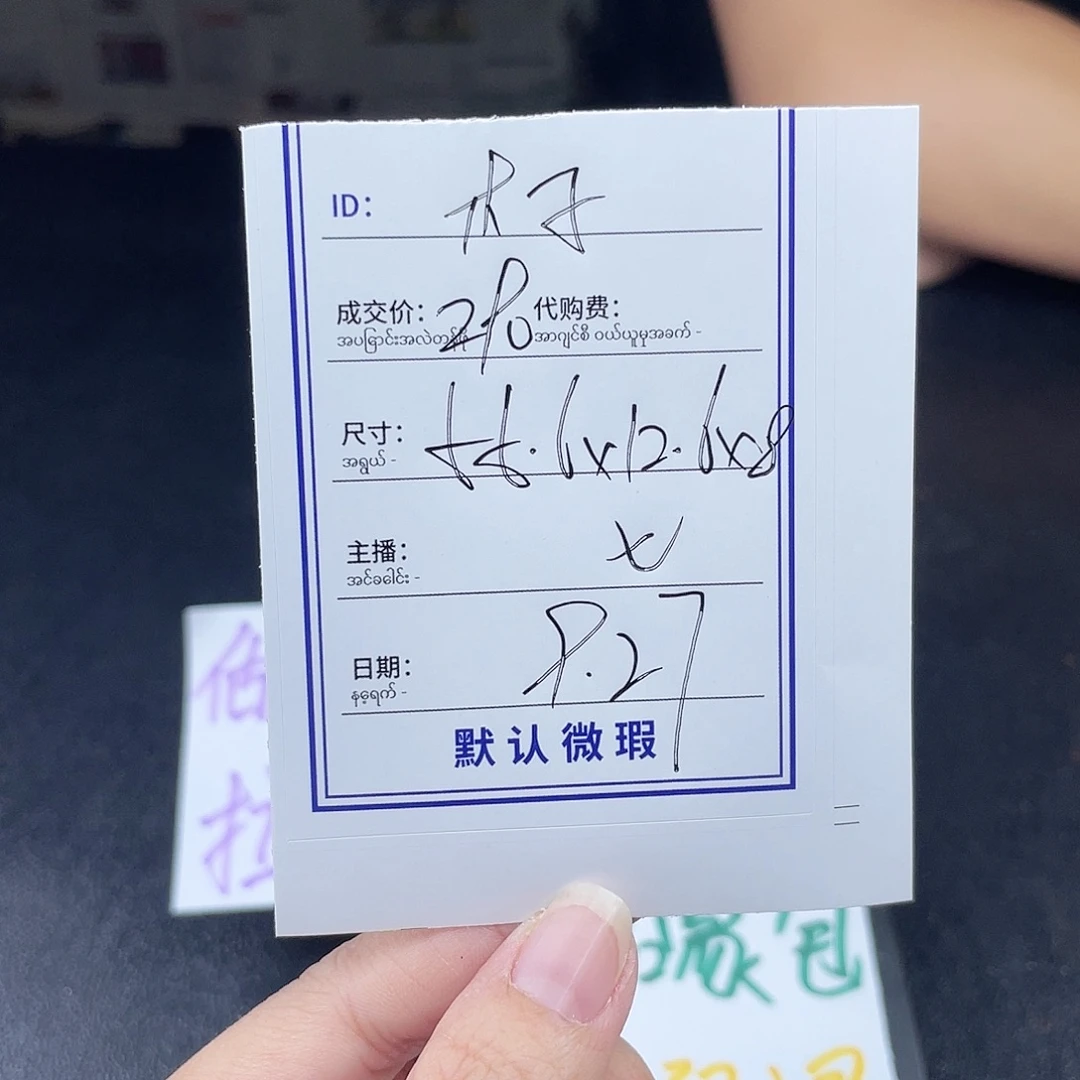 木***开珐琅非金属所见即所得