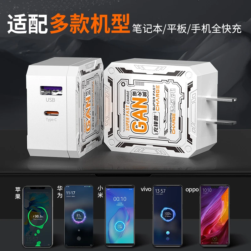 充锋兽氮化镓快充双插口通用兼容快充PD/QC便携快速充电器