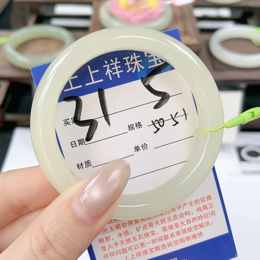 未镶嵌手镯和田玉