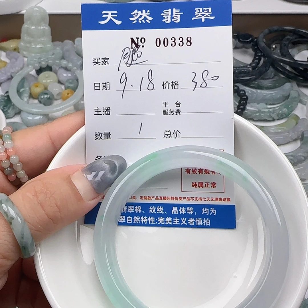 腿****颈饰未镶嵌翡翠555