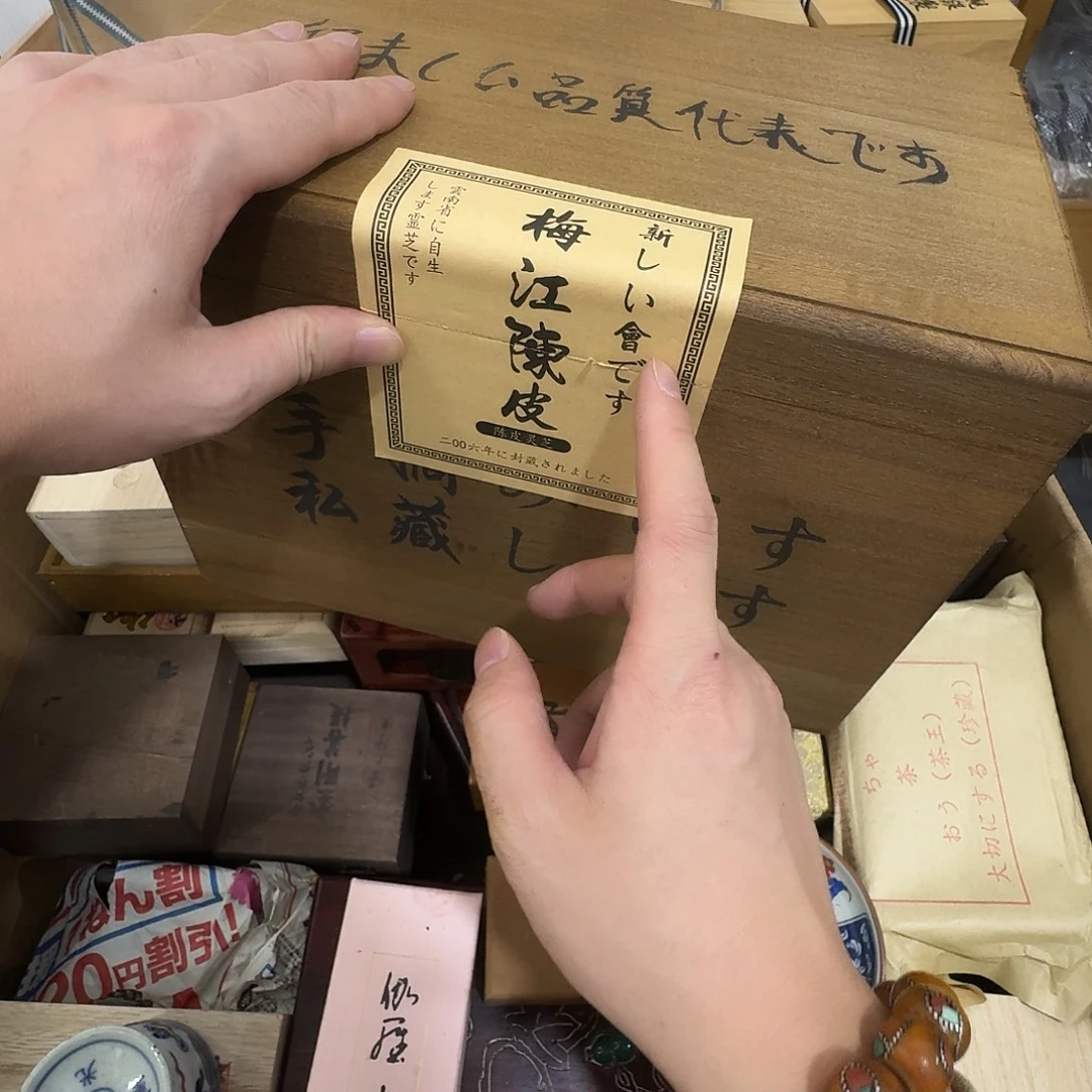 闪购商品，多样性发一