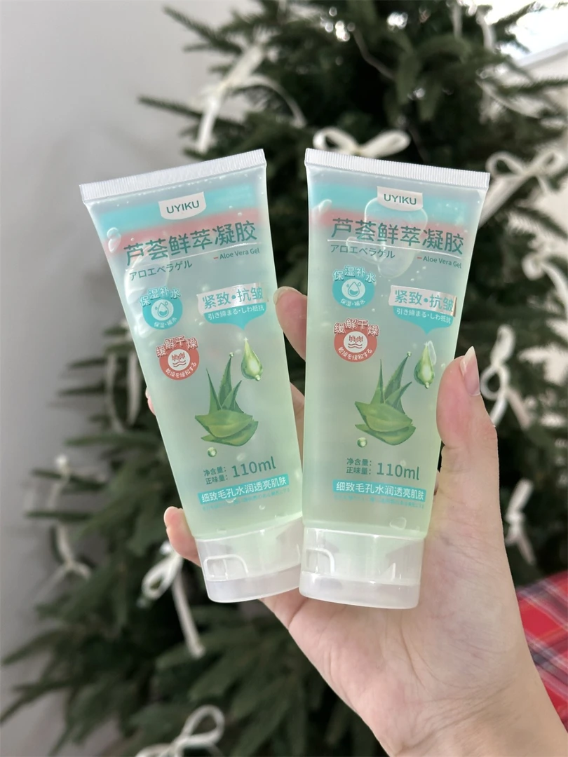 UYIKU物以可-补水保湿芦荟鲜萃凝胶