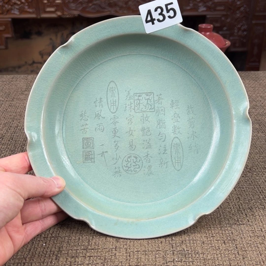 瓷片正能量陶瓷艺术品