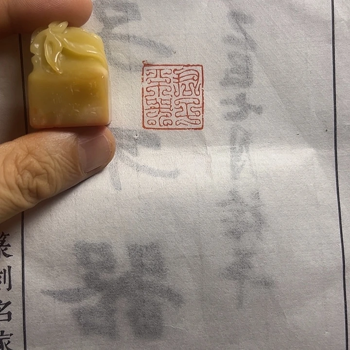 寿山石印石1111111111111111