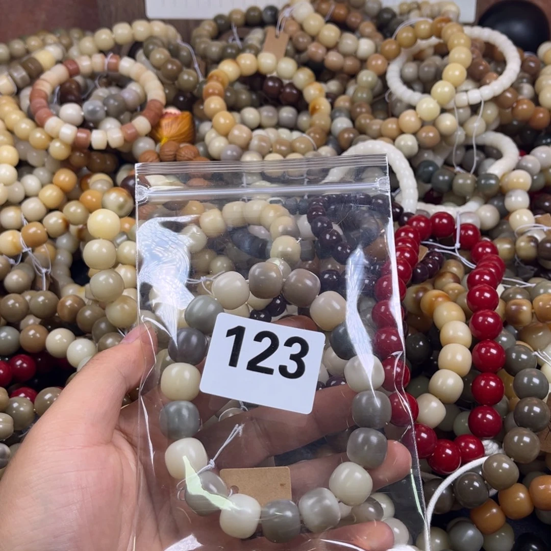 菩提根/象牙果吊坠微瑕123