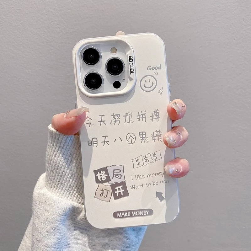 努力拼搏八个男模适用苹果16promax手机壳iphone15p文字14p保护套