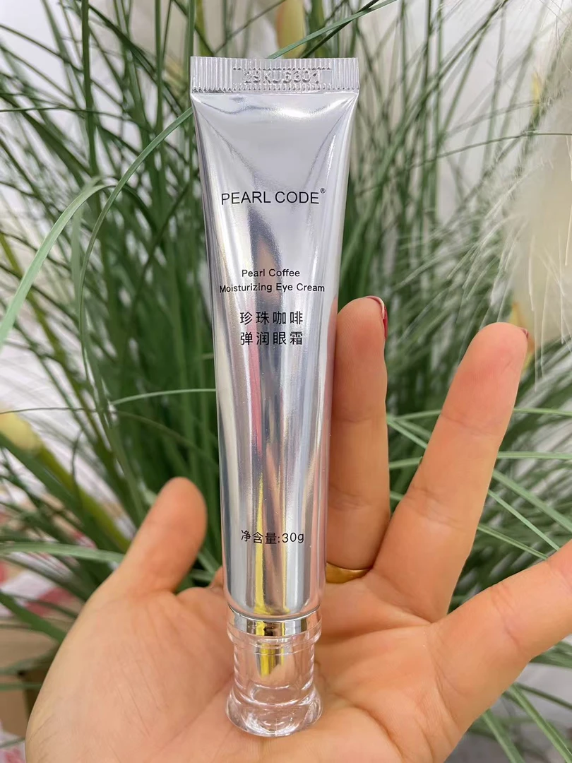 【福利品眼霜】紧致弹润眼霜