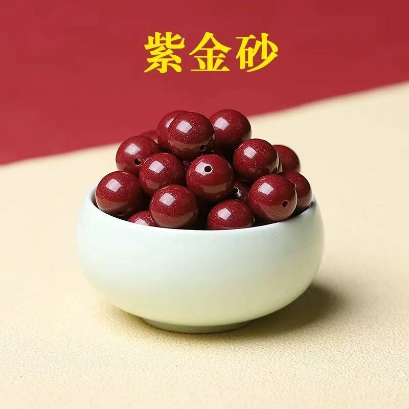 含辰砂工艺品定制朱砂散珠（要多大尺寸多少颗联系客服）