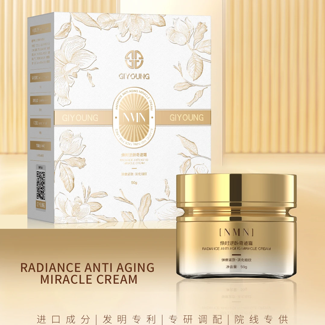 【填充霜】【专柜版金绷带】GIYOUNG焕时逆龄奇迹霜