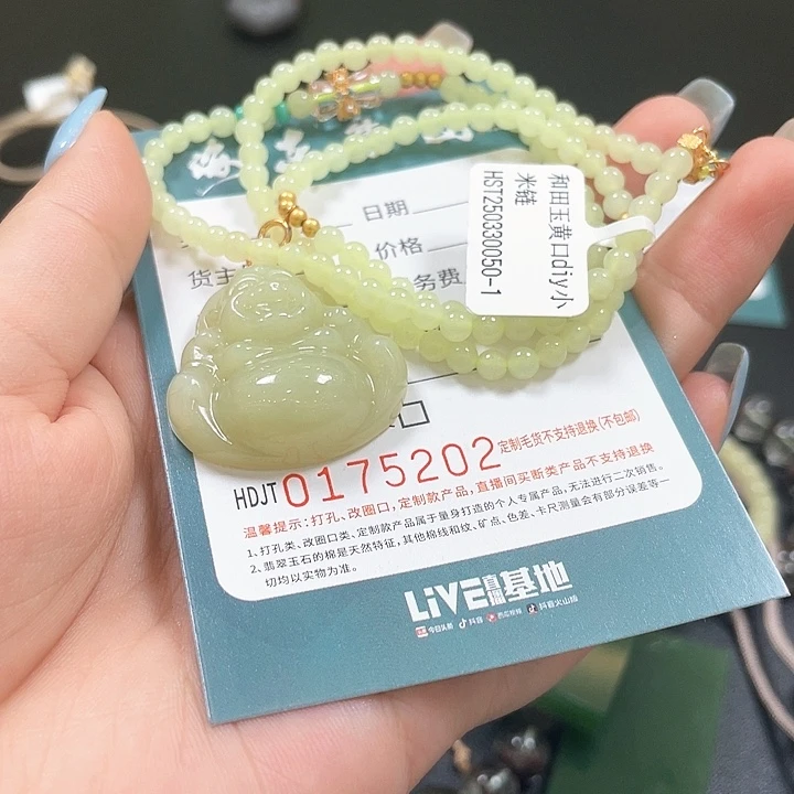 颈饰未镶嵌和田玉HDJT0175202