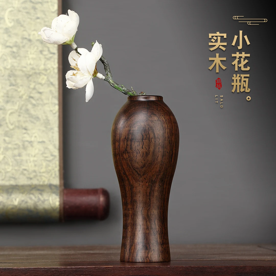 黑檀木小花瓶客厅摆件实木插花瓶家居饰品工艺品桌面干花花插器