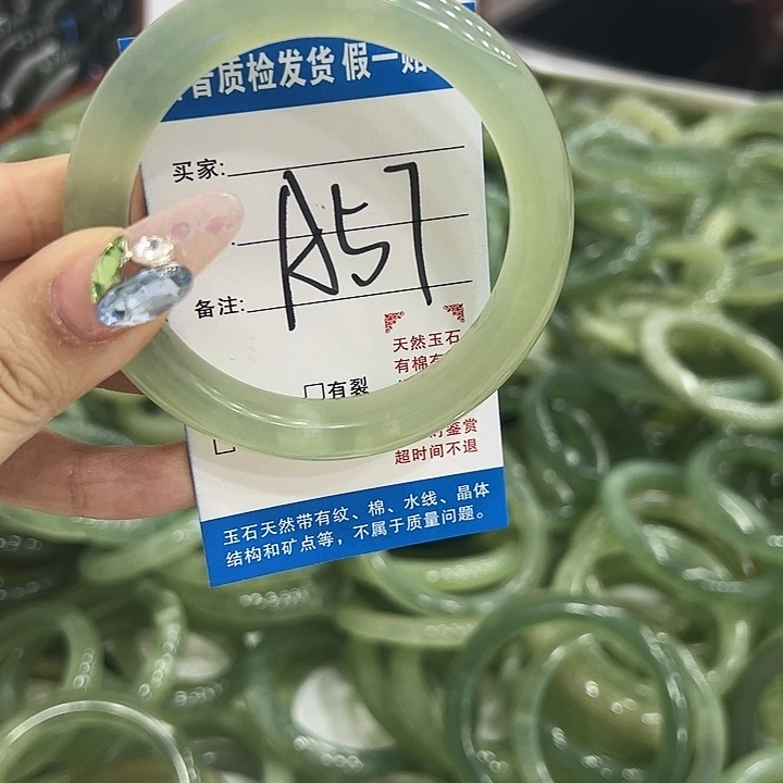 δ****岫玉未镶嵌手镯111