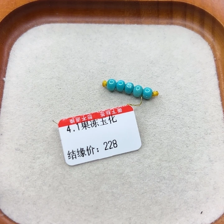 未镶嵌绿松石手链