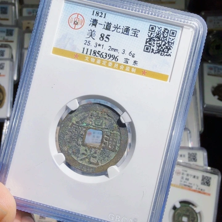 铜As历朝历代……3996