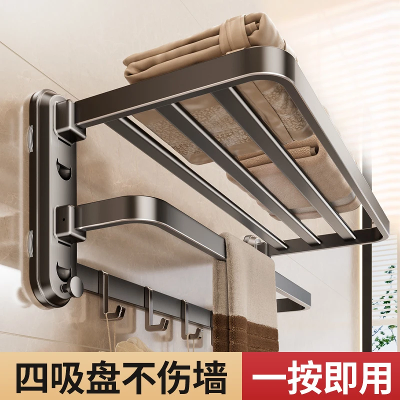 吸盘毛巾架卫生间免打孔壁挂式可拆卸双折叠浴巾置物架浴室收纳架
