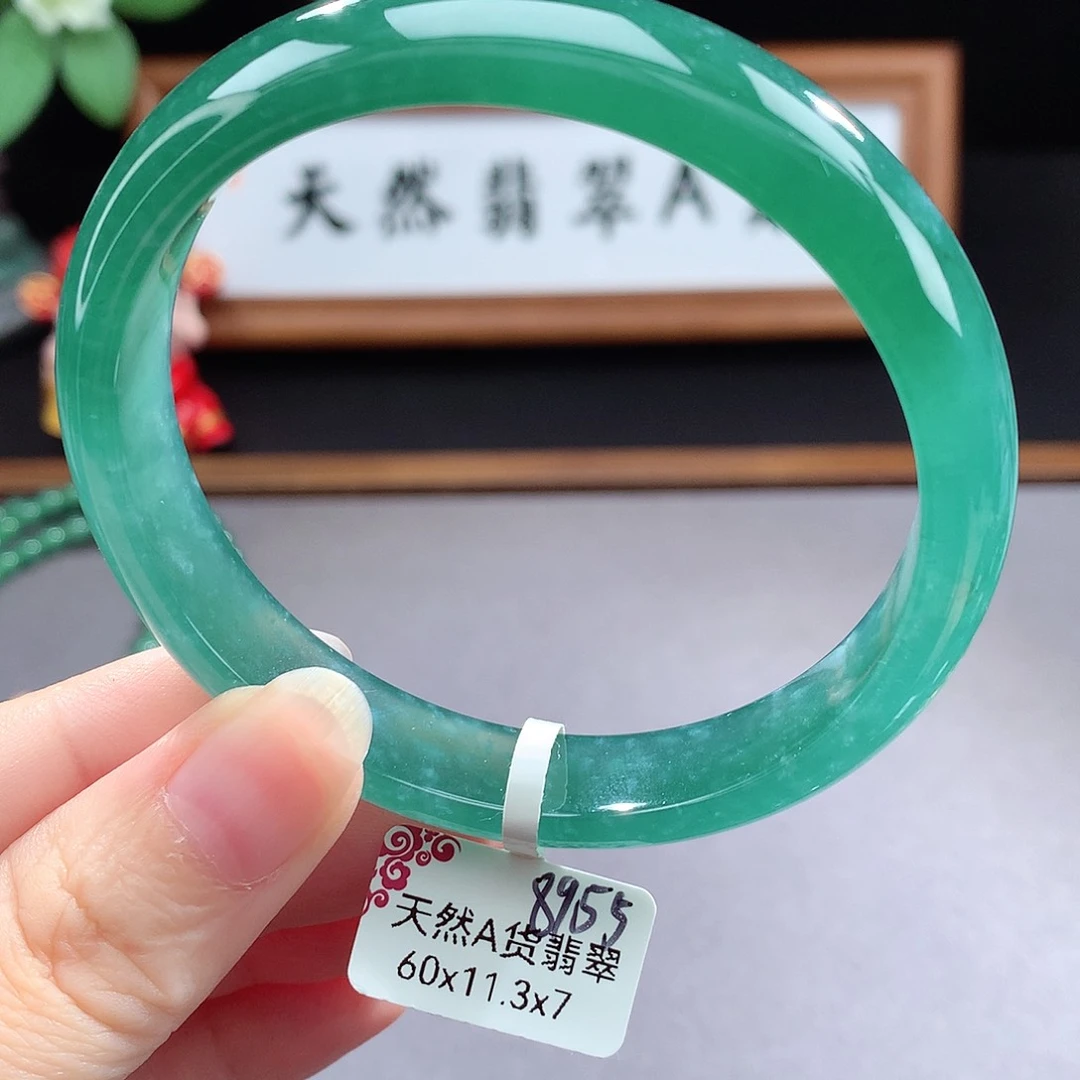 未镶嵌手镯（圆镯）翡翠