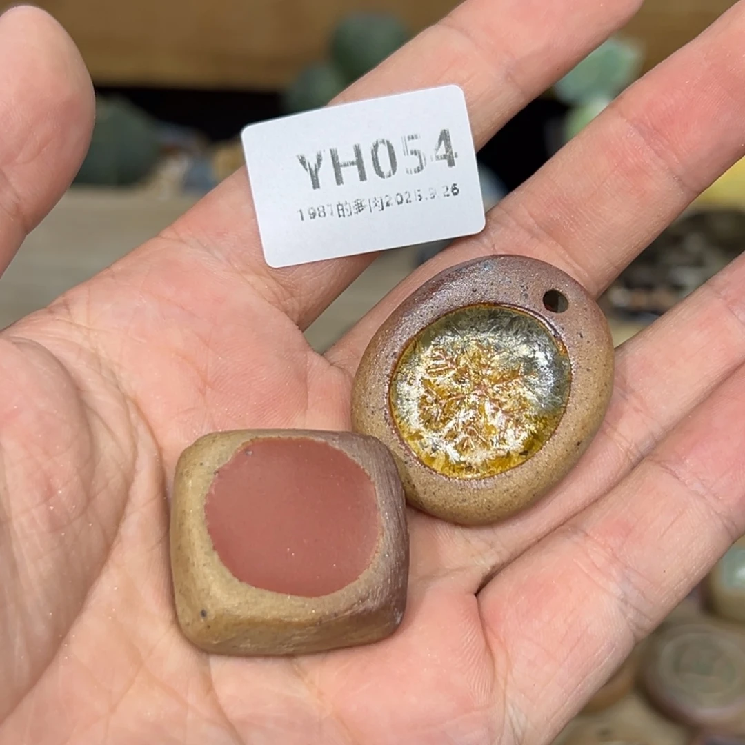 林****1987花盆YH054盆盆盆盆