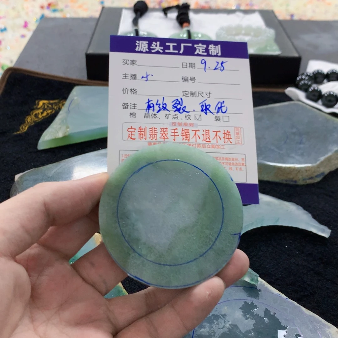 未镶嵌翡翠定制翡翠
