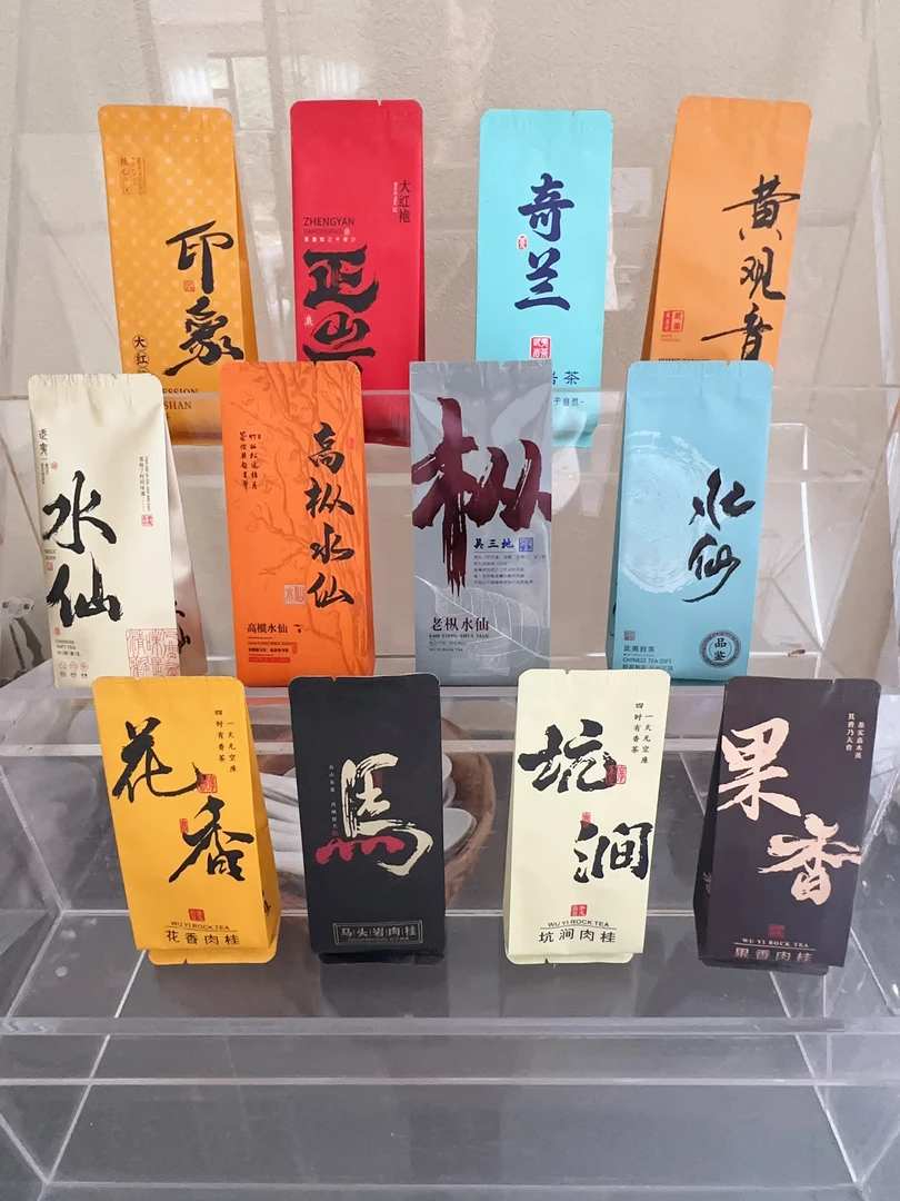 武夷山岩茶水仙肉桂大红袍组合装