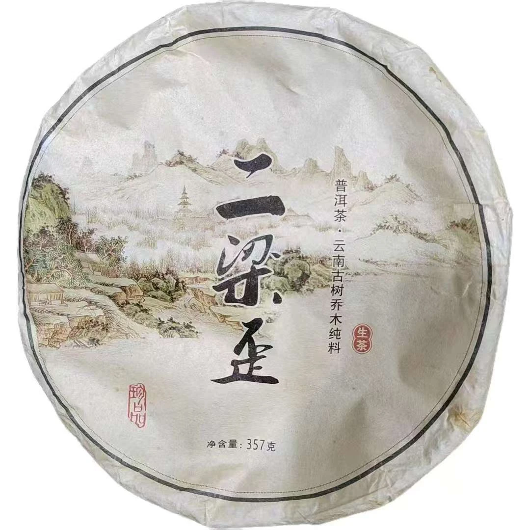 2015年二梁外普洱生茶357克