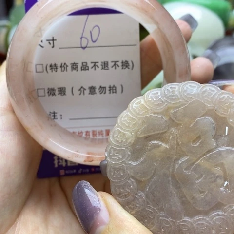 未镶嵌手镯石英岩玉