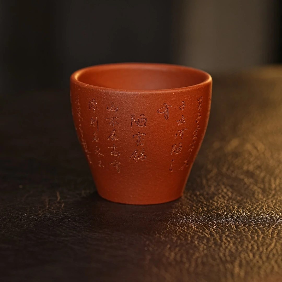 宜兴紫砂茶具 原矿红降坡泥料刻绘陋室铭主人杯品茗杯