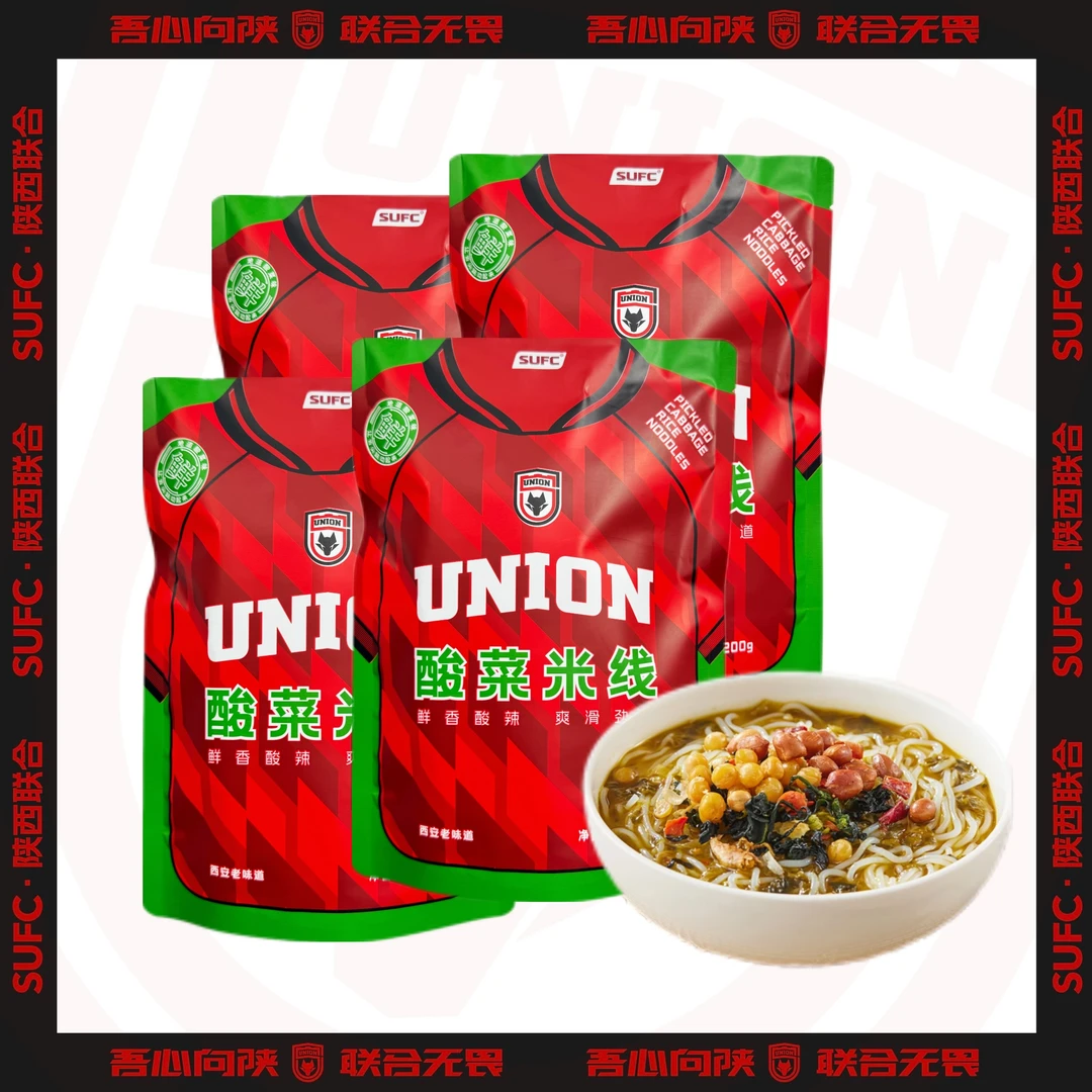 SUFC西安老味道酸菜米线200g*4袋