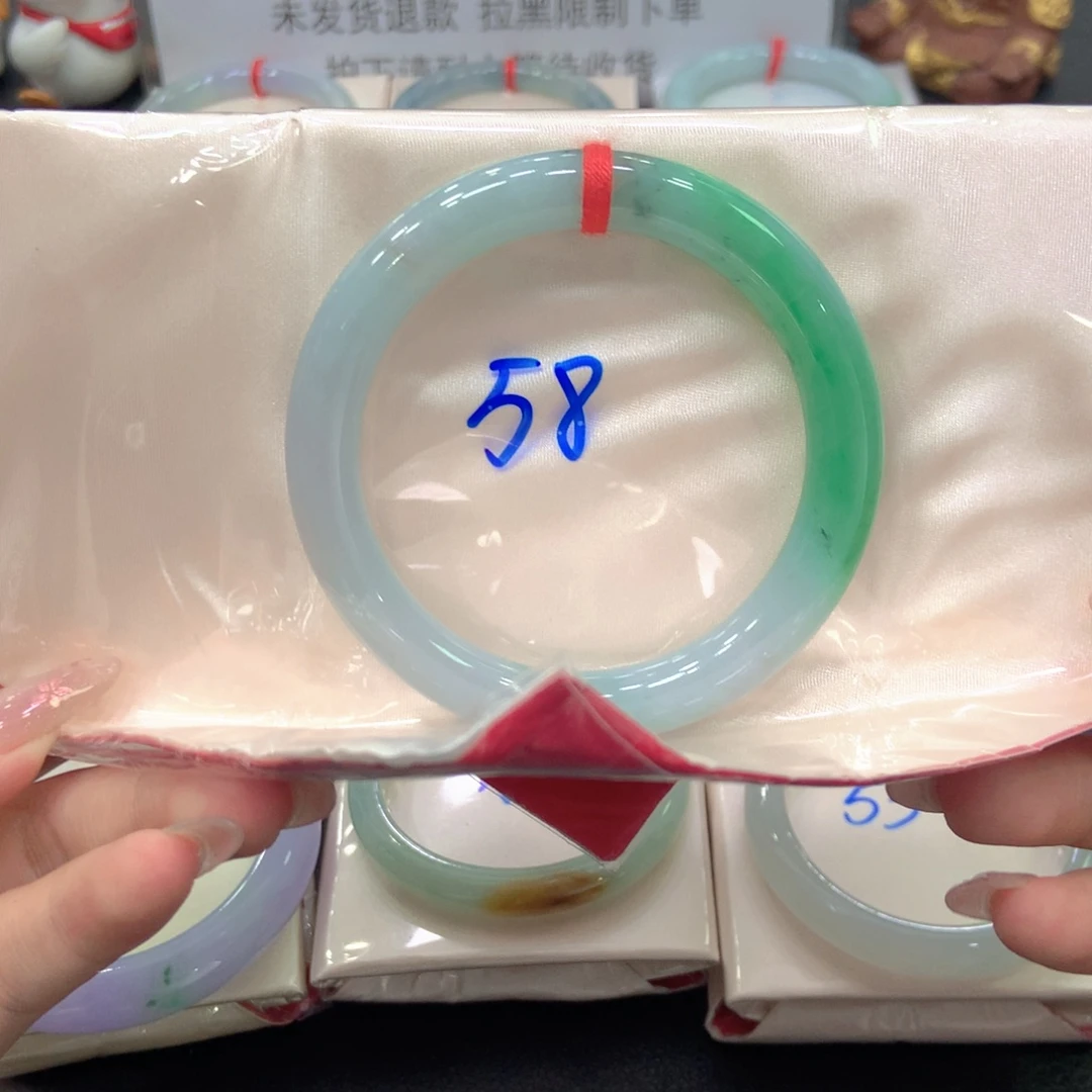 未镶嵌手镯翡翠58圆